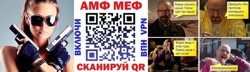 Амфетамин VHQ  KRAKEN онион  Полярные Зори  купить закладку 
