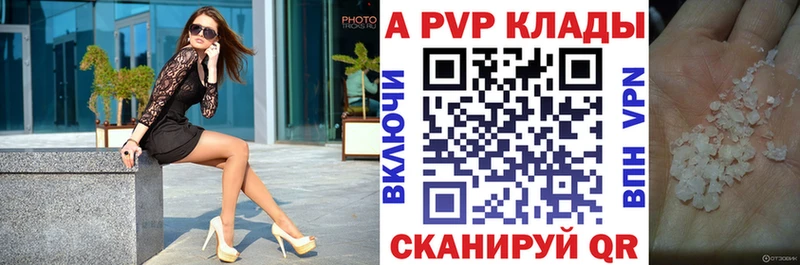 А ПВП СК  Полярные Зори 