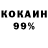 Кодеин Purple Drank DOGAN BREAKBEAT