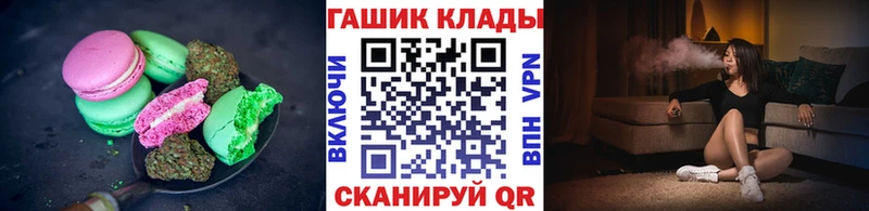 Печенье с ТГК марихуана  Полярные Зори 