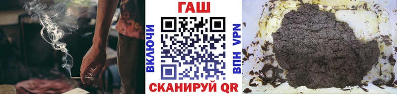ГАШ убойный  ОМГ ОМГ как зайти  shop как зайти  Полярные Зори 