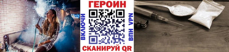 ГЕРОИН Heroin  как найти   Полярные Зори 