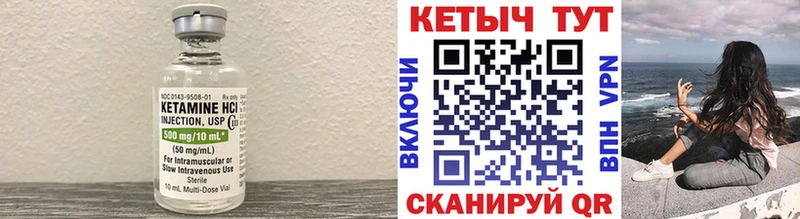 Кетамин VHQ  где можно купить   Полярные Зори 