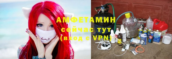 бутик Арсеньев