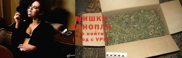 бутик Арсеньев