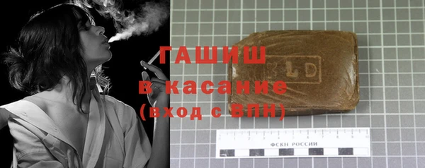 бутик Арсеньев
