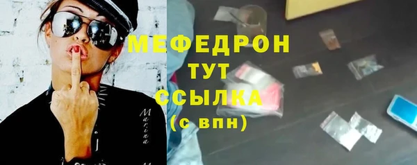бутик Арсеньев