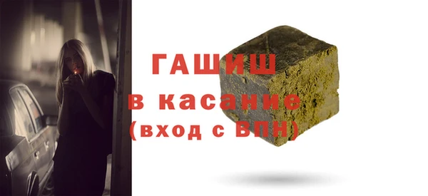 бутик Арсеньев