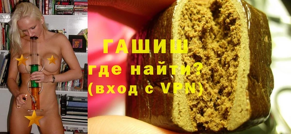 бутик Арсеньев