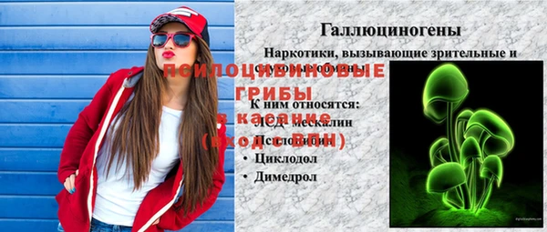 бутик Арсеньев