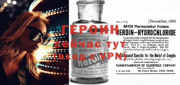 гидропоника Армянск