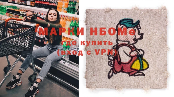 гидропоника Армянск