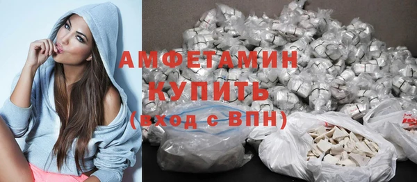 кокаин VHQ Россошь