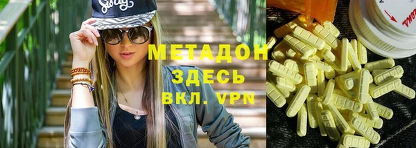 кристаллы Рославль