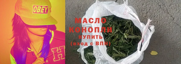 бутик Арсеньев