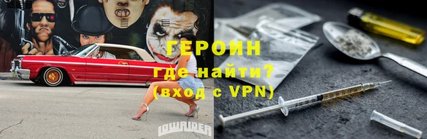 бутик Арсеньев