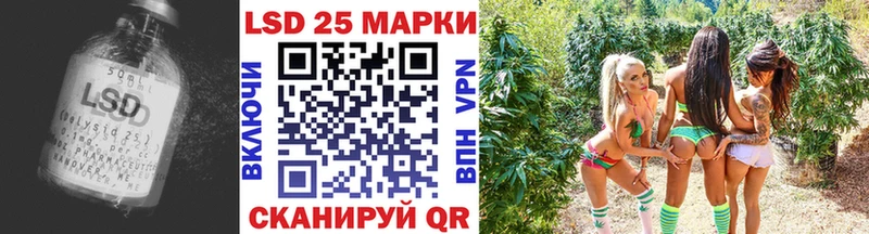 LSD-25 экстази кислота  Полярные Зори 