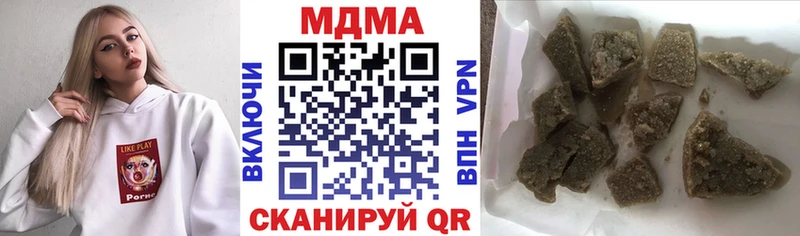 МДМА VHQ  hydra ONION  Полярные Зори 