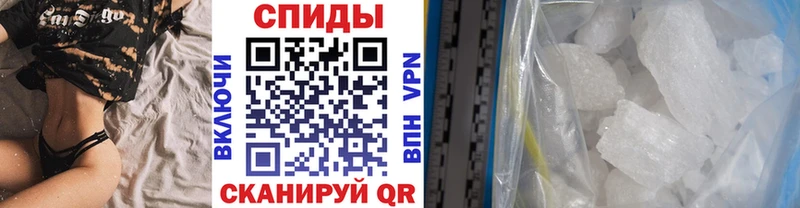 МЕТАМФЕТАМИН пудра  shop какой сайт  Полярные Зори 