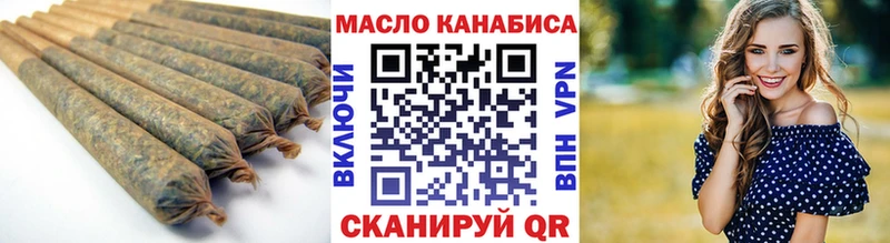 ОМГ ОМГ ССЫЛКА  где продают   Полярные Зори  ТГК гашишное масло 