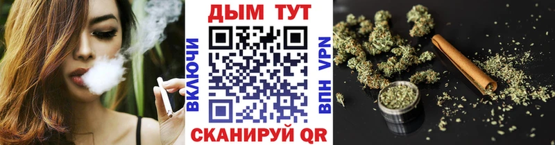 darknet формула Полярные Зори Шишки марихуана Ganja